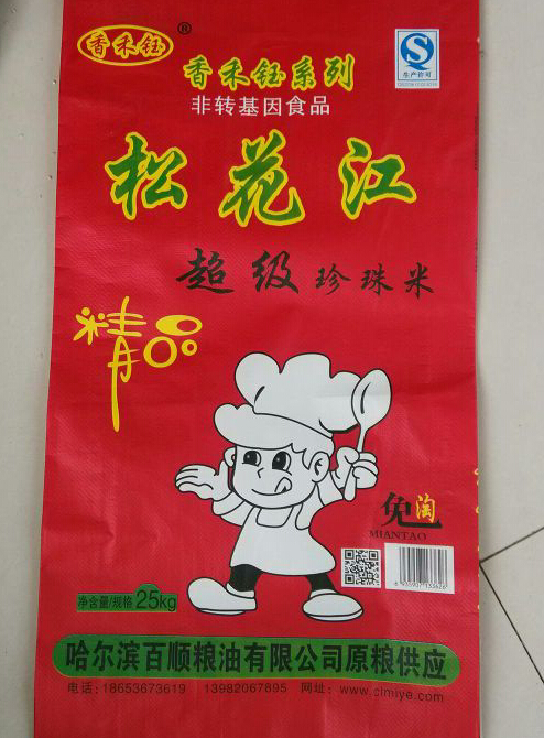 三個小步驟讓你挑選優(yōu)質(zhì)有機大米 三個小步驟讓你挑選優(yōu)質(zhì)有機大米