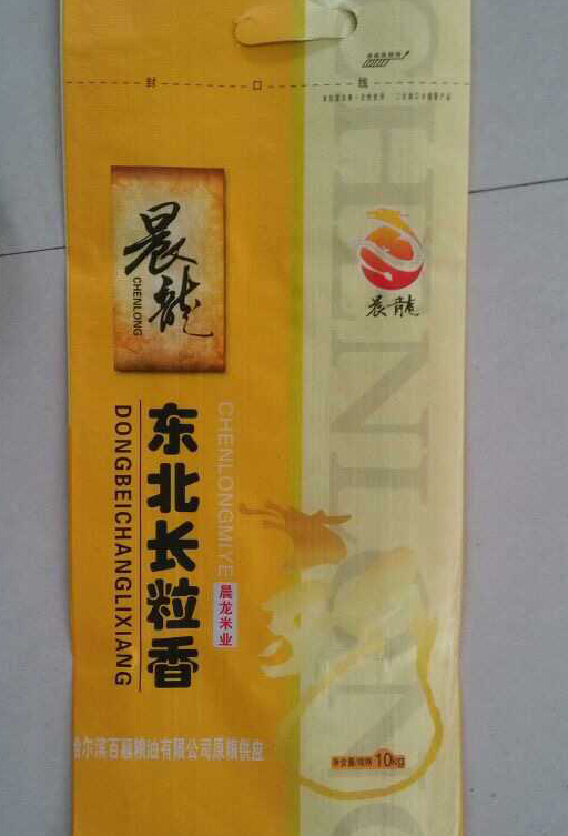 山東大米廠告訴你有機大米的好處在哪里 山東大米廠告訴你有機大米的好處在哪里