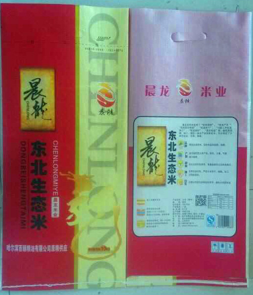 有機(jī)大米 有機(jī)大米