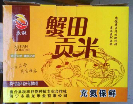 大米整精米率的提高通過什么樣的方式進行