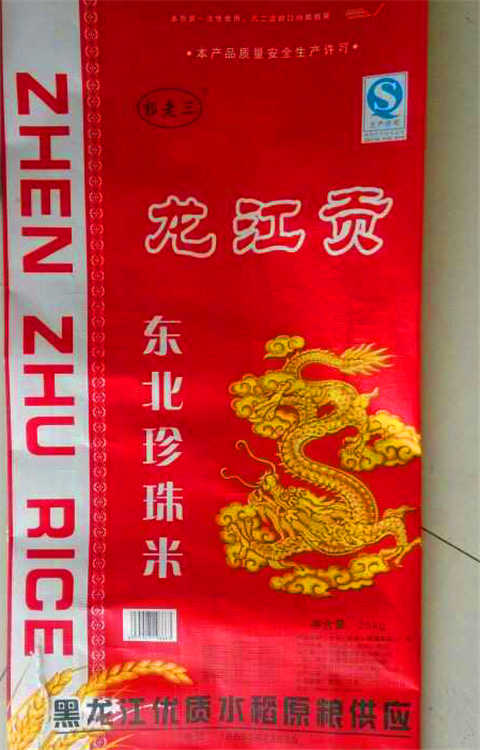 營養(yǎng)大米飯要遵循的四大準(zhǔn)則 營養(yǎng)大米飯要遵循的四大準(zhǔn)則