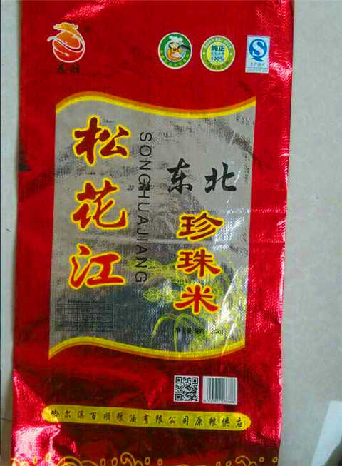 吃美味東北大米，讓健康與你同行