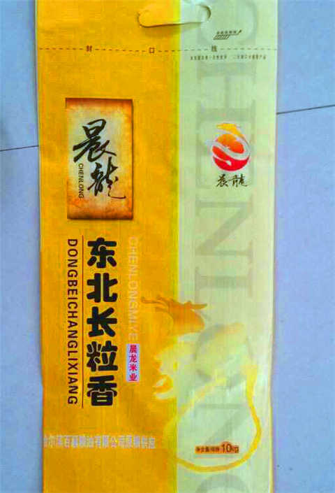 有機(jī)大米供應(yīng) 有機(jī)大米供應(yīng)