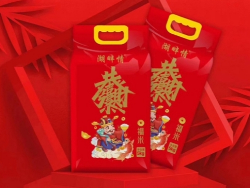 魚臺大米加工廠