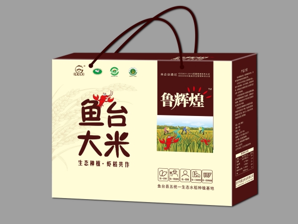 濟(jì)寧大米