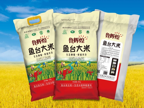 魚臺大米生產(chǎn)