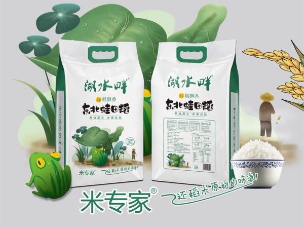 東北大米品種