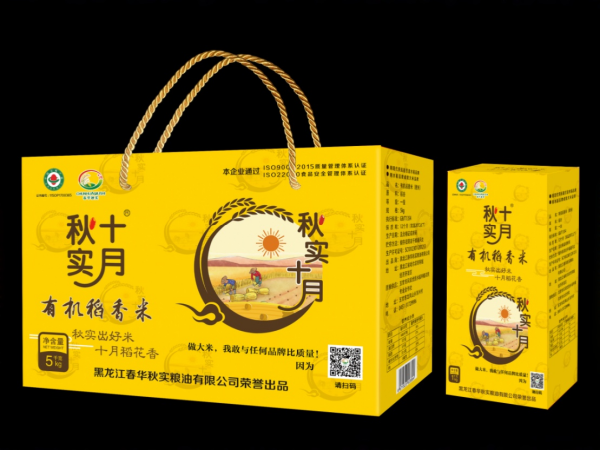 有機(jī)綠色大米