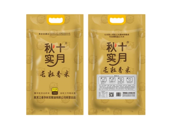 長(zhǎng)粒香米廠家