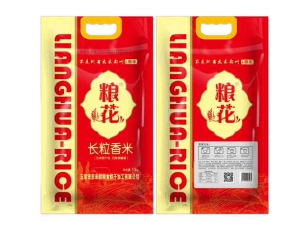 長(zhǎng)粒香米供應(yīng)
